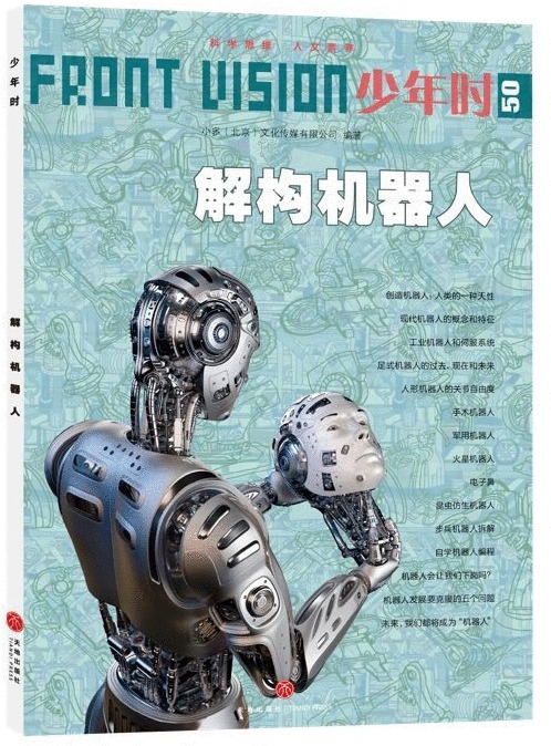 Robots, Cyborgs, and More